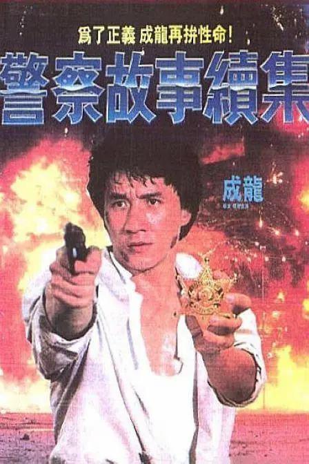 国产片侵犯亲女