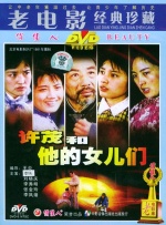 国产片侵犯亲女